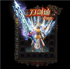 天龙八部私服武器编辑